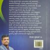 ಸ್ಟಾಕ್ ಮಾರ್ಕೆಟ್ ನಲ್ಲಿ ಸಂಪತ್ತು ಸೃಷ್ಟಿಸುವುದು ಹೇಗೆ - ಕೇಶವ ಪ್ರಸಾದ ಬಿ |Stock Marketnalli Sampattu Srustisuvudu hege - Keshava Prasad B |Stock market |Stock market investing |How to create welth in the stock market