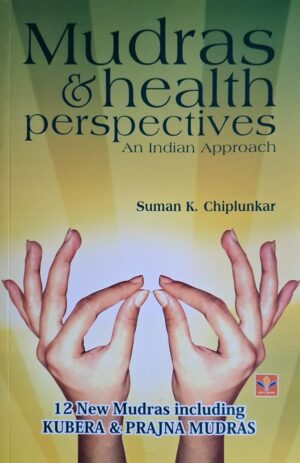 Mudras and Health Perspectives - Suman K Chiplunkar |Medical sociology |Health and Wellness |Science and health